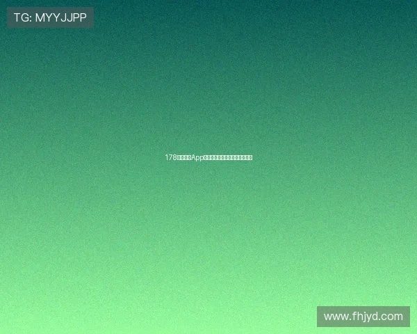 178直播体育App官方下载苹果版本极速安装指南 178直播体育App官方下载苹果版本极速安装指南