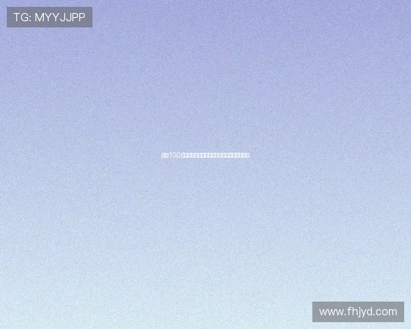 足球100分在线直播全程精彩赛事实时更新与精彩解析