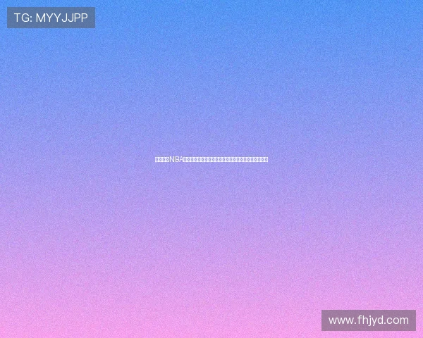 飞速体育NBA直播吧免费观看最新赛季全程高清直播和精彩赛事回放